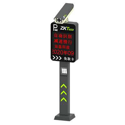 ZKTeco完美电竞车牌辨别智能终端DPR1000-LV3系列一体机